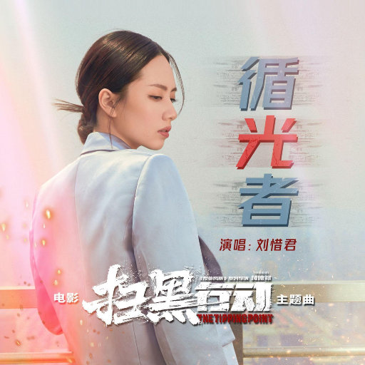 老师帮你打脚枪
